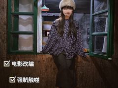 -呼吸沉浸式剧场(甘露园店)