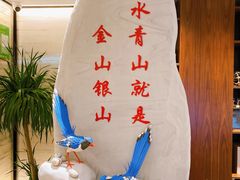 -南太湖山庄·四季轩&国风堂中餐厅