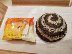 可可火山包-好利来(红旗万达店)