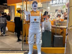 -潮发潮汕牛肉店(长隆店)