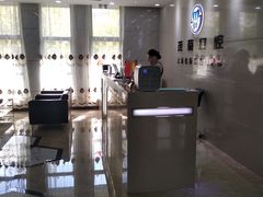 -茂菊口腔连锁(浦东南路店)