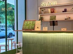 -So Acai(天河店)