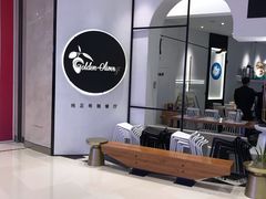 -HELLO MUSAE 拾光缪斯餐厅·纯正希腊风味(苏州中心店)