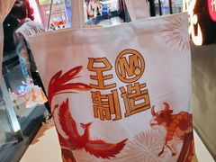 -一鸣真鲜奶吧(星光广场店)
