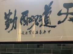 -金家老三饭庄(常营店)