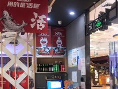 -鱼酷活鱼烤鱼(北美店)
