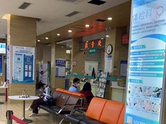 -广州仁爱天河医院体检中心