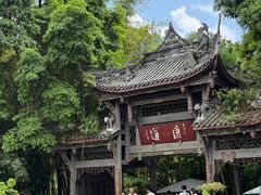 -凤栖山