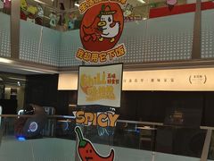 -福田卓悦INTOWN购物中心