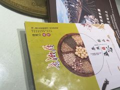 -长湘居(数码大厦店)