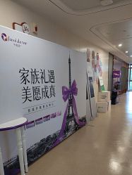 -杭州海亮医院 · 禾芸嘉医美中心