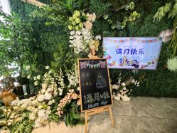 -贝安心月子中心(昌平店)