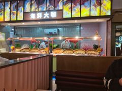 -佰烧海鲜烤肉火锅自助(世茂国际广场店)