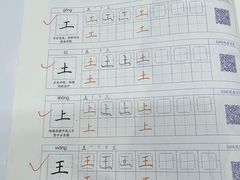 -缤纷鸟美术书法(交大校区)