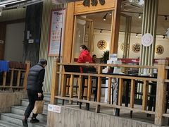 门面-倒拐香耗儿鱼(西体店)