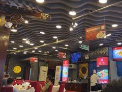 -老浒记烤鸭-北京菜(琉璃厂店)