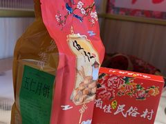 -东北民俗村.东北菜.大包间(翻身店)