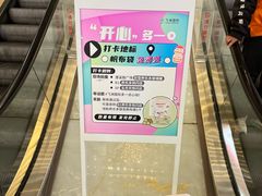 -飞洲国际广场