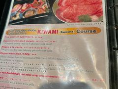 -モリタ屋(JR京都伊势丹店)