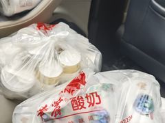 -华农酸奶(五山直营店)