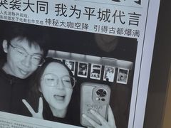 -梁思成纪念馆