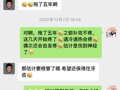 -爱贝口腔·牙周诊疗·种植修复中心