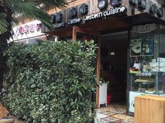 -美丽心情蛋糕(江苏路店)