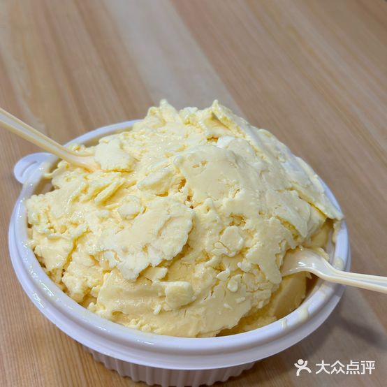 五方炒冰