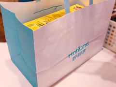 -好利来(十里河店)