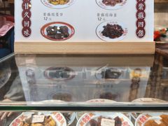 -東茅街茶馆
