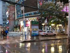 -昆明金鹰广场酒店(南屏老街店)