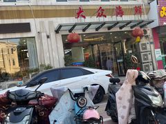 -大众海鲜(巨龙北路店)