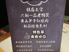 -小厨娘创始十二味