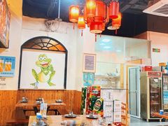 -耗儿鱼蛙蛙叫·老成都火锅(蛇口海昌街店)