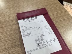 -百福麵家(新馬路店)