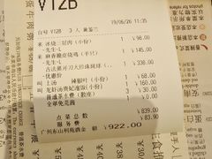 -利苑酒家(宜安广场店)