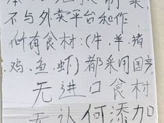 -逢春菜馆天津菜(胜利路店)
