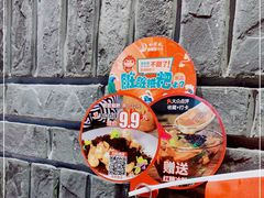 -小龙坎老火锅(西安路店)