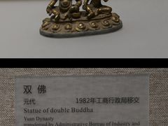 -敦煌市博物馆