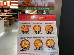 -成都你六姐·牛肉冒菜(信泰中心商场店)