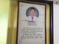 -张钰强中医正骨推拿连锁(华发商都店)