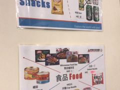 -YHA赛马会摩星岭青年旅舍(香港岛)