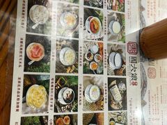 菜单-周大娘牛乳(旧寨古村总店)