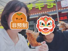 -三栋屋烧鸡