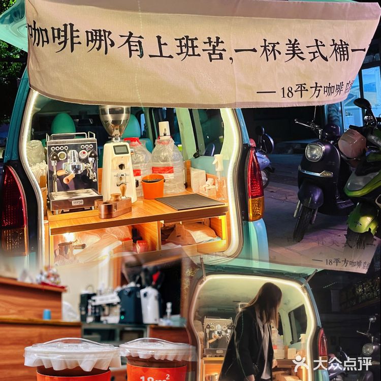 让我眼前一亮的18平方咖啡店