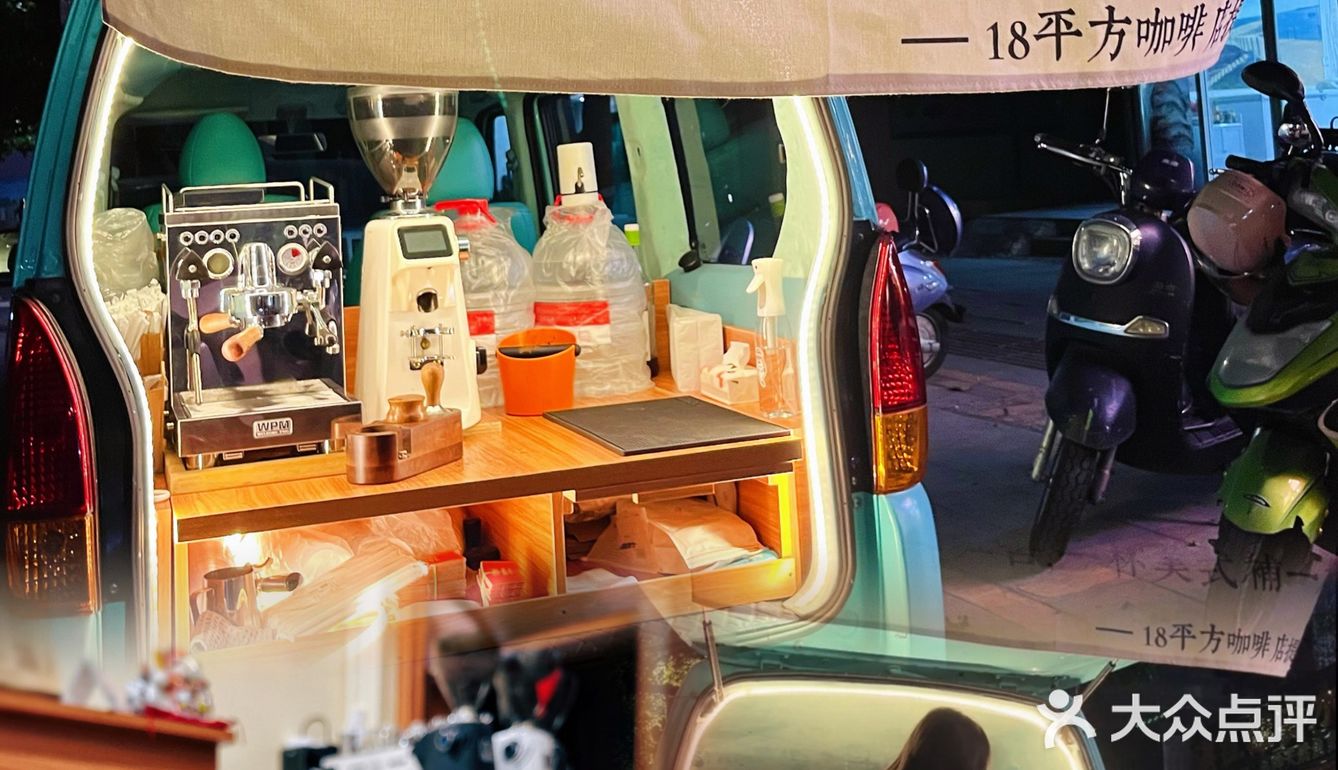 让我眼前一亮的18平方咖啡店