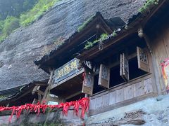 -青城山