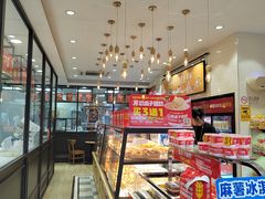 -味多美蛋糕(西安门店)