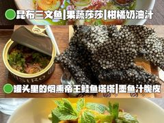 -Bistro 63 创意融合料理(广粤天地店)