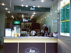 -1点点(河南中路店)
